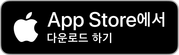 App Store에서 다운로드 하기