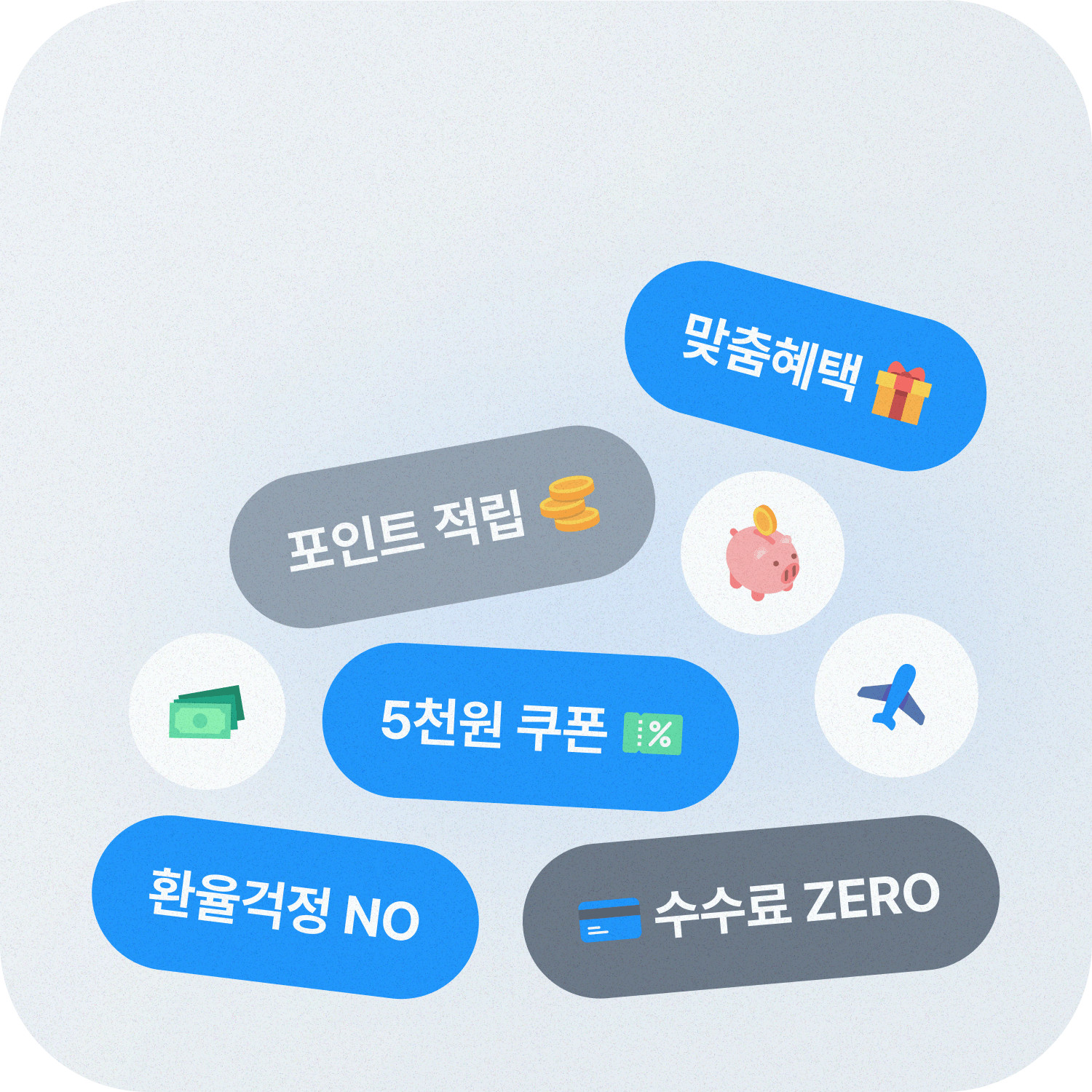 가격 혜택 이미지