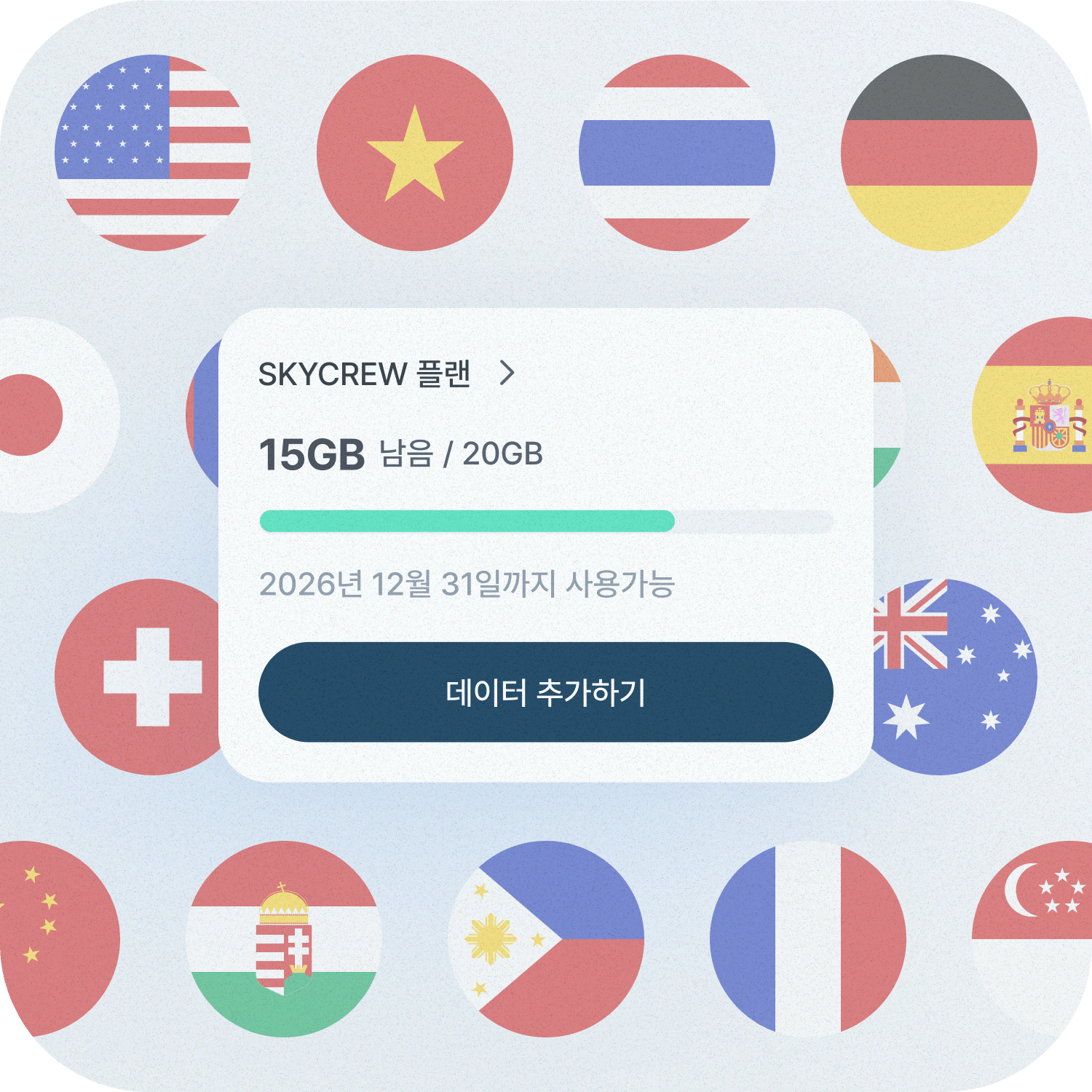 커버리지 이미지