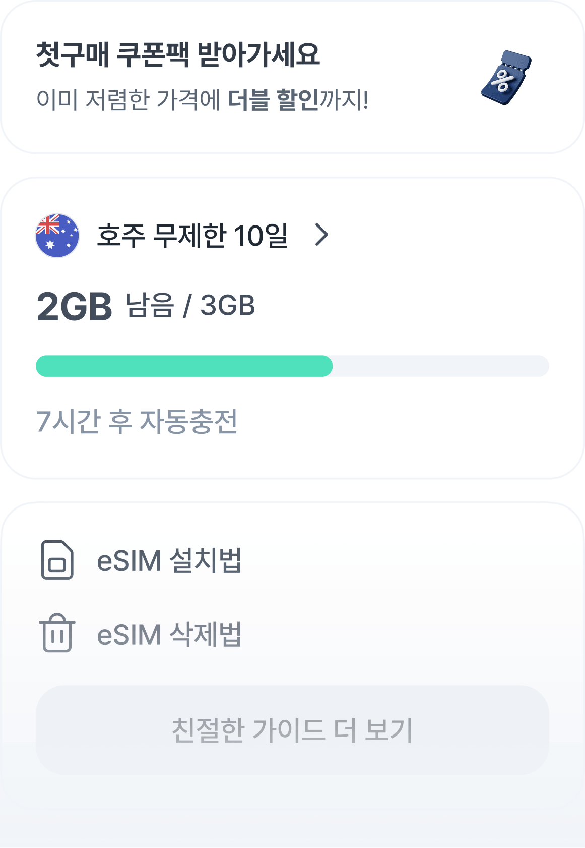 introduction_card_01